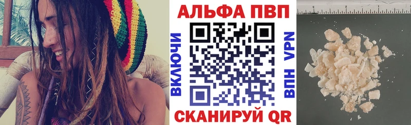 Где найти наркотики Ревда КОКАИН МЕФ ГАШ Кетамин МАРИХУАНА A-PVP