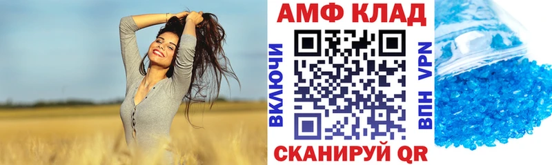 дарнет шоп  Ревда  АМФЕТАМИН VHQ 
