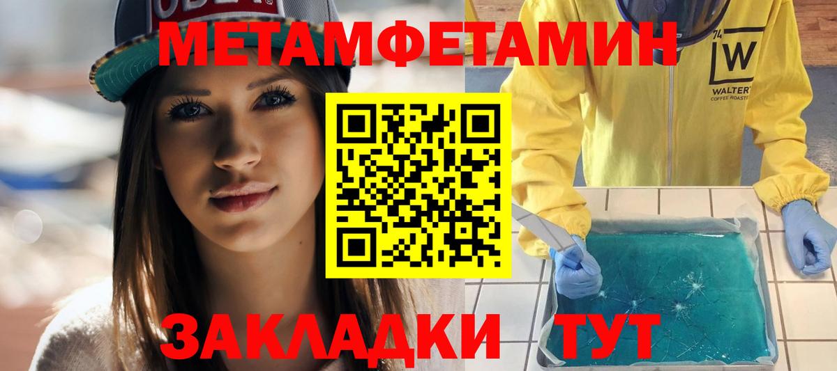 АМФ Розовый Ревда