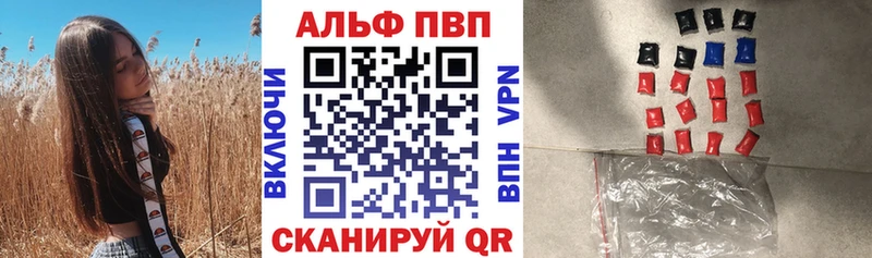 Alfa_PVP крисы CK  купить наркотик  Ревда 