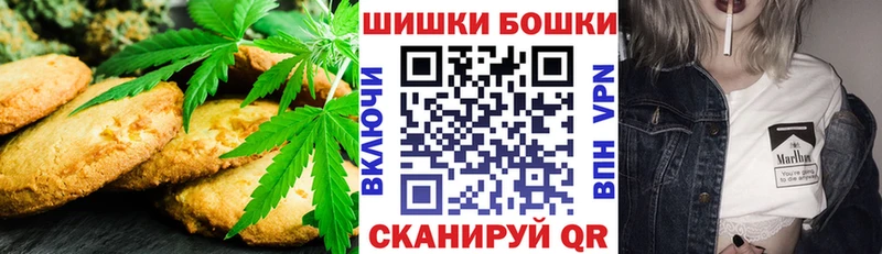 Cannafood марихуана  Ревда 