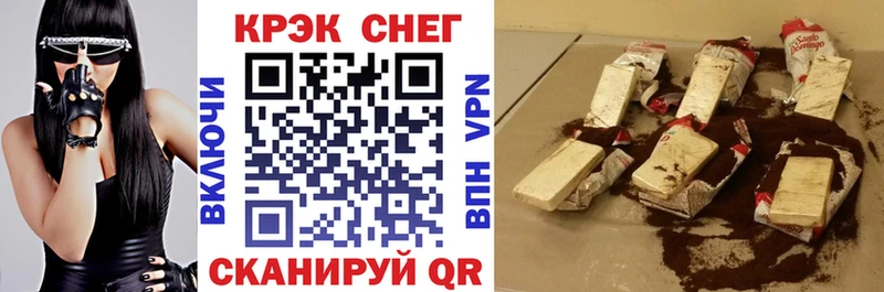 Cocaine 97%  OMG вход  Ревда 