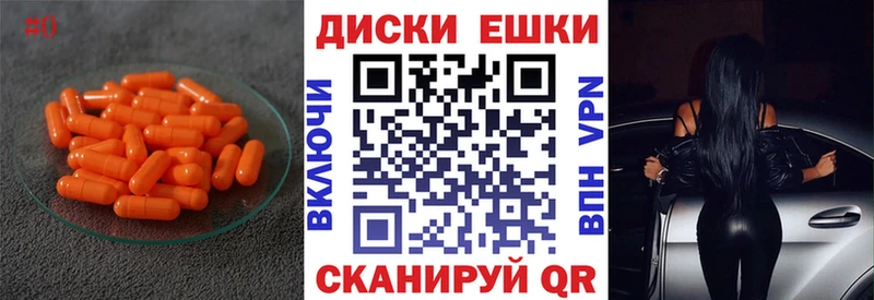 наркота  Ревда  мега tor  Экстази таблы 