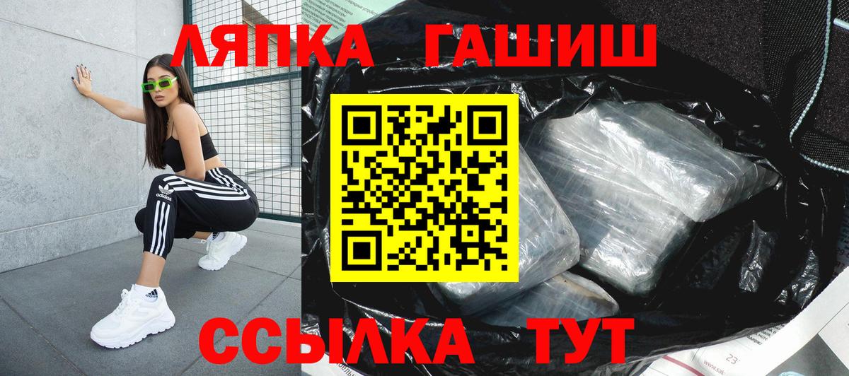 ГАШИШ Ice-O-Lator Ревда