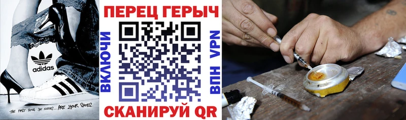 Героин VHQ  Ревда 