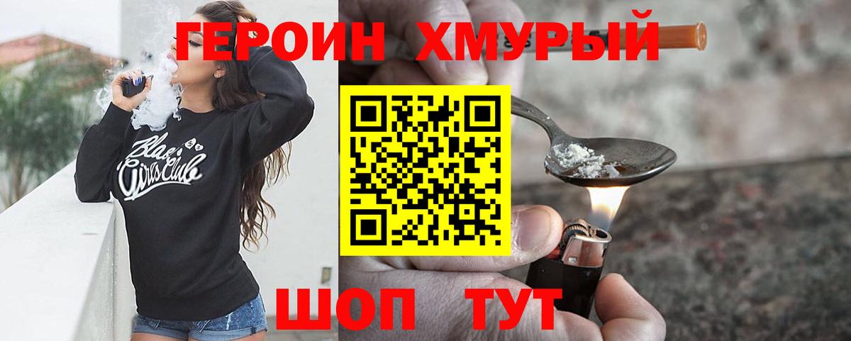 Мяу-Мяу  NBOMe  Конопля  Вход с VPN  Хэш  XTC  Ревда  Канабис  КОКАИН  Плюхи  MDMA 