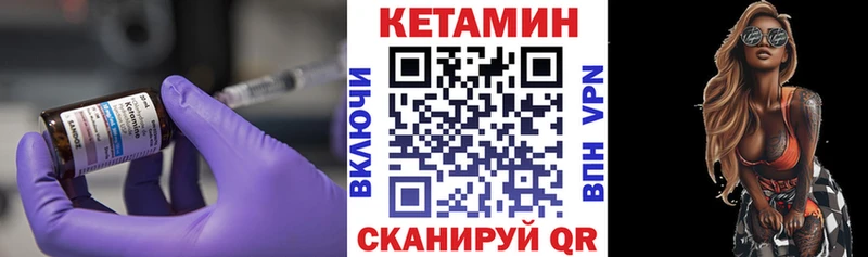 КЕТАМИН ketamine  Ревда 