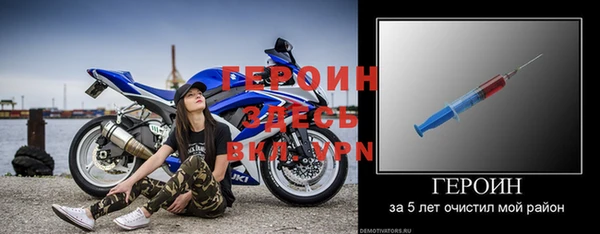 дурь Осинники