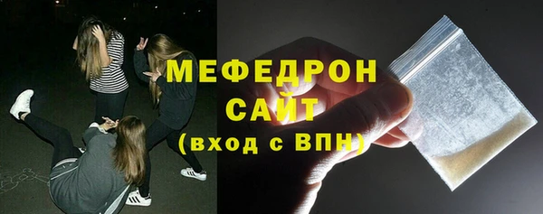 соль ск Осташков