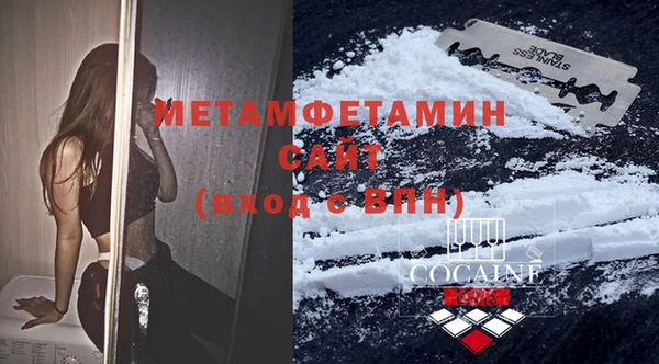 ГАЛЛЮЦИНОГЕННЫЕ ГРИБЫ Нязепетровск