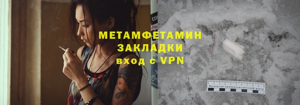 ГАЛЛЮЦИНОГЕННЫЕ ГРИБЫ Нязепетровск