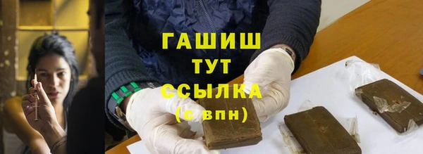 дурь Осинники