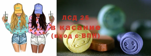 ГАЛЛЮЦИНОГЕННЫЕ ГРИБЫ Нязепетровск