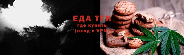 соль ск Осташков