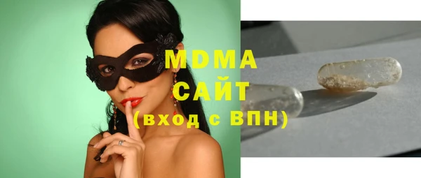ГАЛЛЮЦИНОГЕННЫЕ ГРИБЫ Нязепетровск