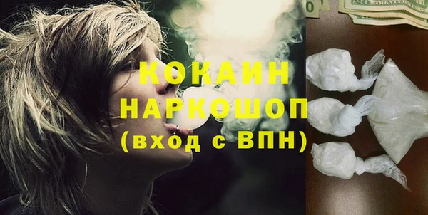 ГАЛЛЮЦИНОГЕННЫЕ ГРИБЫ Нязепетровск