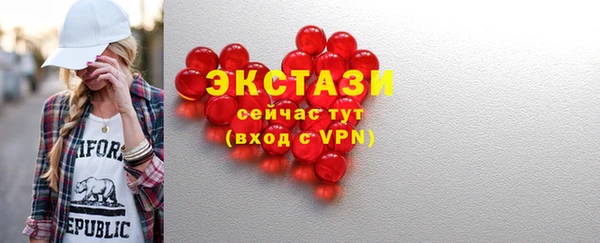 ГАЛЛЮЦИНОГЕННЫЕ ГРИБЫ Нязепетровск