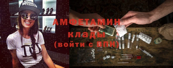 дурь Осинники