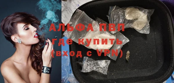 apvp Нягань