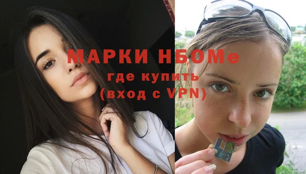 дурь Осинники