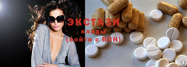 соль ск Осташков