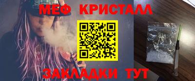 Альфа ПВП Гусиноозёрск