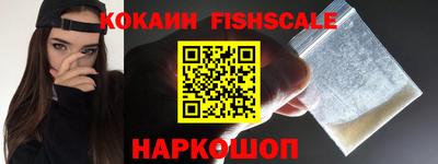 Альфа ПВП Гусиноозёрск