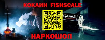 меф VHQ Гусь-Хрустальный