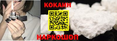 Альфа ПВП Гусиноозёрск