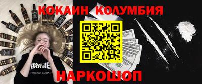 меф VHQ Гусь-Хрустальный