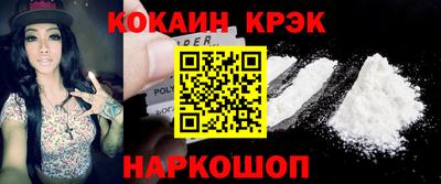 меф VHQ Гусь-Хрустальный