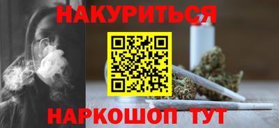 Альфа ПВП Гусиноозёрск