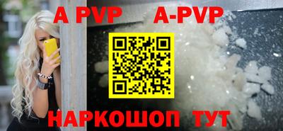 Альфа ПВП Гусиноозёрск