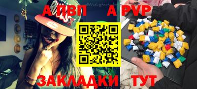 Альфа ПВП Гусиноозёрск