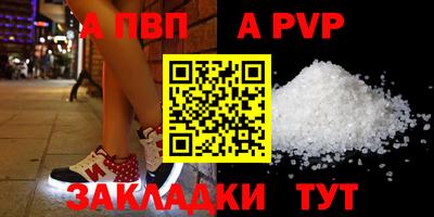 меф VHQ Гусь-Хрустальный