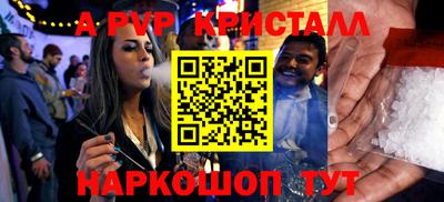 меф VHQ Гусь-Хрустальный
