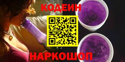 Альфа ПВП Гусиноозёрск
