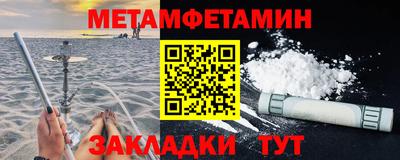 меф VHQ Гусь-Хрустальный