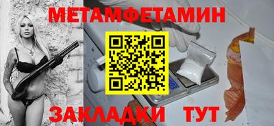 меф VHQ Гусь-Хрустальный