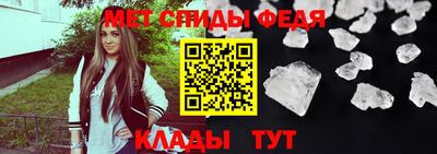 Альфа ПВП Гусиноозёрск