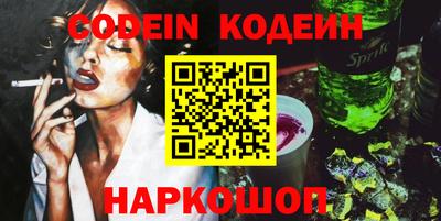 Альфа ПВП Гусиноозёрск