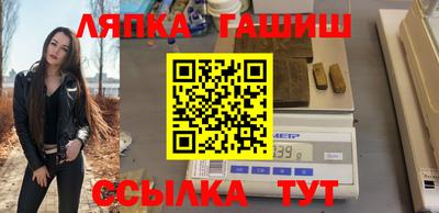 гашик Гусев