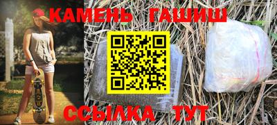 меф VHQ Гусь-Хрустальный