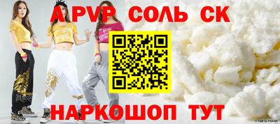 меф VHQ Гусь-Хрустальный