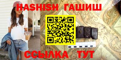 Альфа ПВП Гусиноозёрск