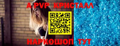 Альфа ПВП Гусиноозёрск