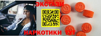 меф VHQ Гусь-Хрустальный