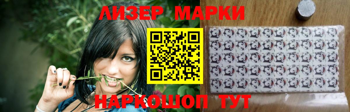 LSD-25 экстази кислота  ЛСД экстази кислота  Вход с VPN  Ревда 