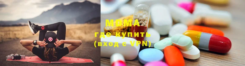 что такое наркотик  Ревда  MDMA crystal 