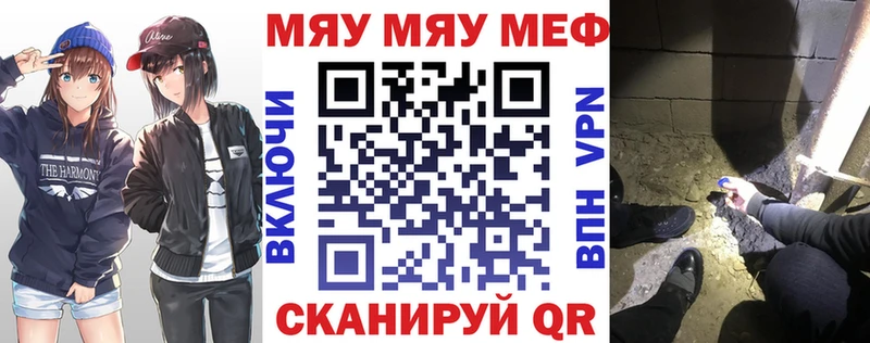 Мефедрон кристаллы blacksprut tor Ревда